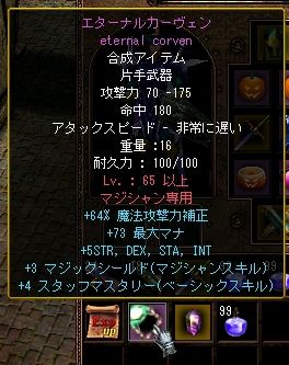 何これおいしいの？