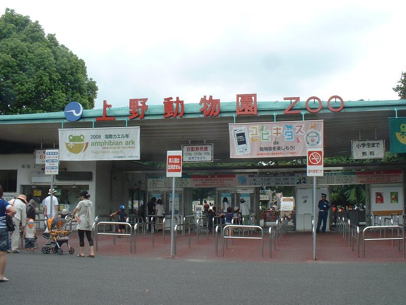 動物園.jpg