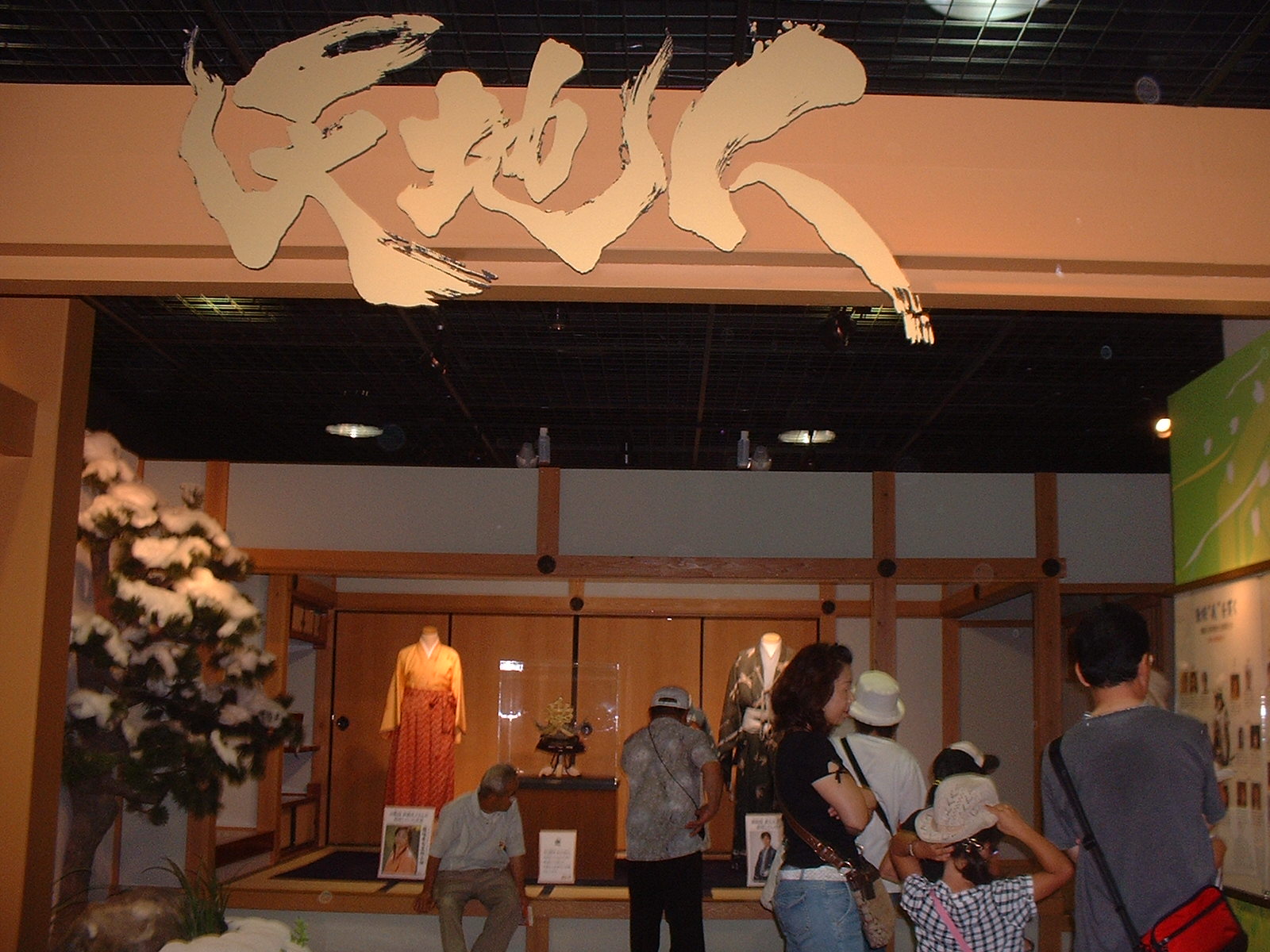 DSCF0055.JPG