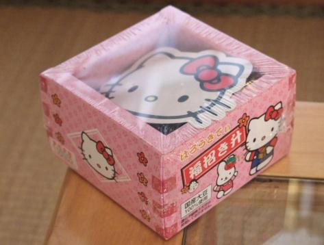 キティの招福升