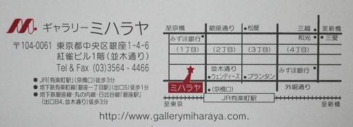 “猫好きによる 猫好きのための　第14回 猫展”の詳細