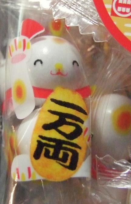 袋の中には可愛い招き猫たちがいっぱい