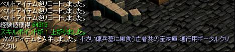 小墓.JPG