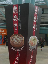 P9182923.jpg