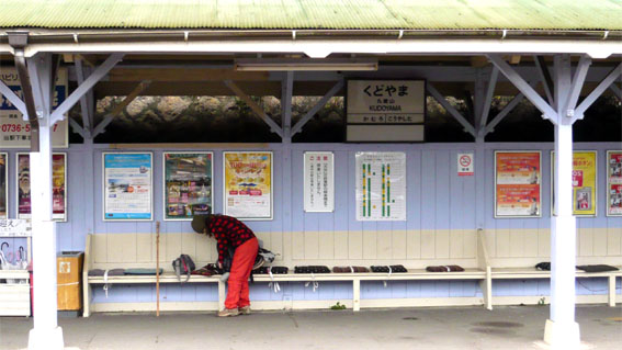 1_kudoyama.jpg