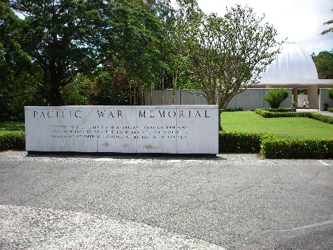 太平洋戦争博物館