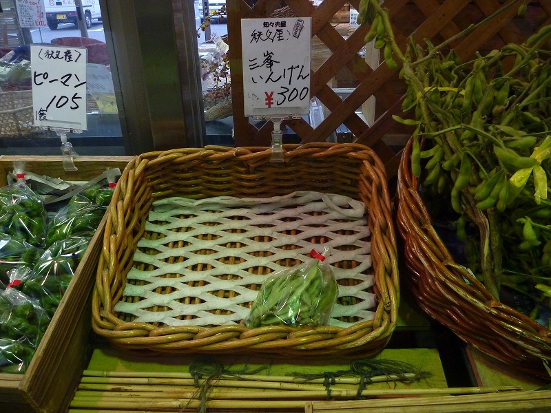 在来種　三峰インゲン。