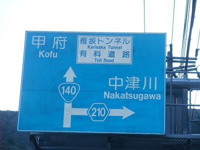 看板２.JPG