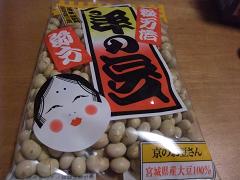 2009.01.28予備の豆.jpg