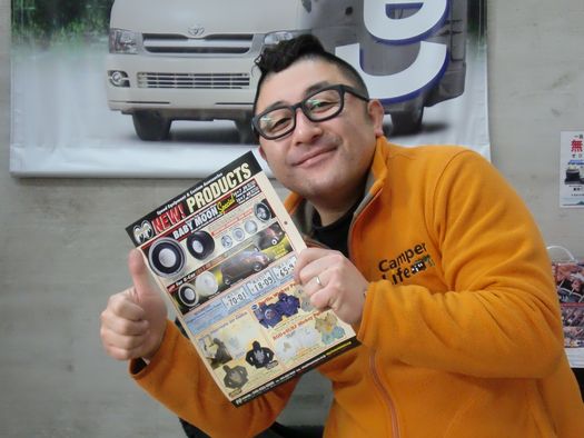 スタッフ阪本おすすめ！
