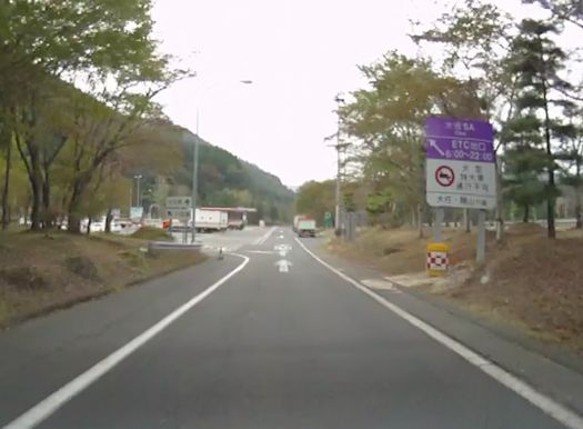大佐SA