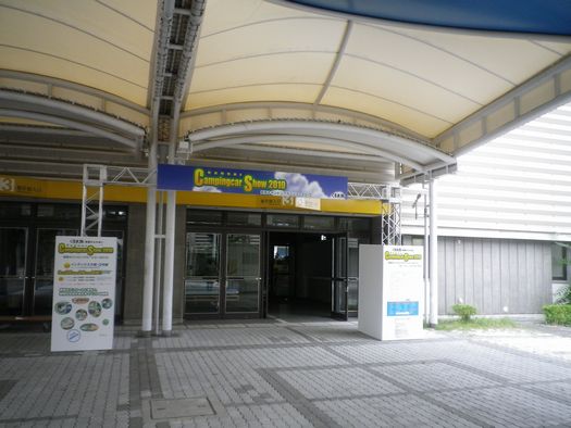 関西キャンピングカーショー2010