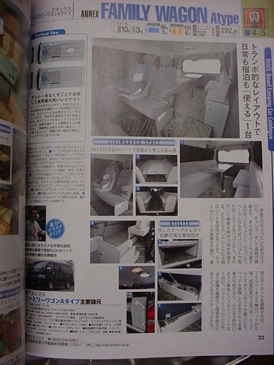 ハイエースファン　ファミリーワゴン
