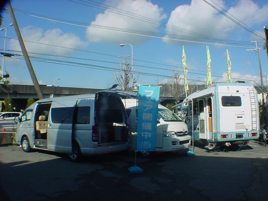 キャンピングカープラザ大阪