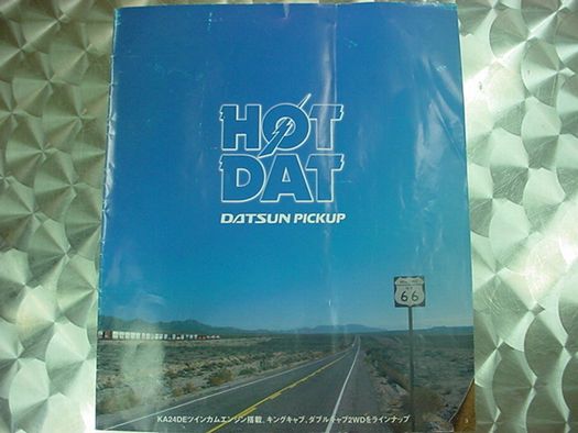 HOTDAT