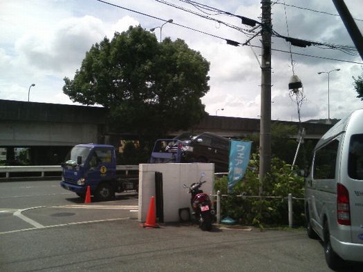 工場より到着