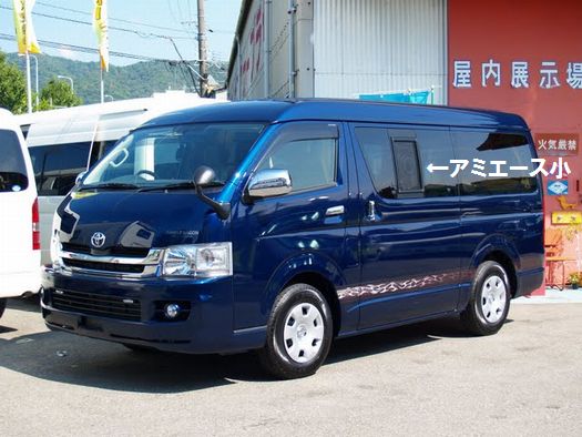 ハイエース専用網戸　アミエース