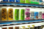 代表勇者5.16in大阪-2.jpg