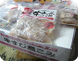 byﾋﾟｶぱぱさん♪牛すじ煮込み.jpg