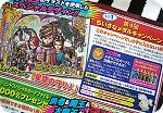 Vｼﾞｬﾝ6-3.jpg