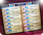 ｶｰﾄﾞｱﾙﾊﾞﾑ・SP.jpg