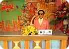 冒険王F-2.jpg