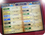 ｶｰﾄﾞｱﾙﾊﾞﾑ・ﾓﾝｽ.jpg