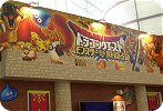 冒険王F-3.jpg