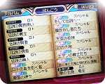 ｶｰﾄﾞｱﾙﾊﾞﾑ・ﾚｼﾞｪﾝﾄﾞ.jpg