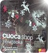 cuoca shop-1.jpg