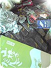 講習会土産byKT.jpg