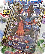 賞品03.jpg