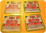 ｲｵｷｬﾝ1.jpg