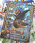 賞品05.jpg