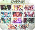 全大魔王♪.jpg