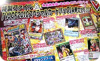 Vｼﾞｬﾝ9-ｶｰﾄﾞﾊﾟｯｸ.jpg
