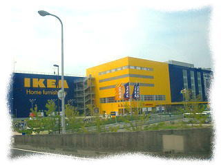 IKEA2009.jpg