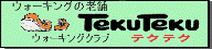 Tekuteku