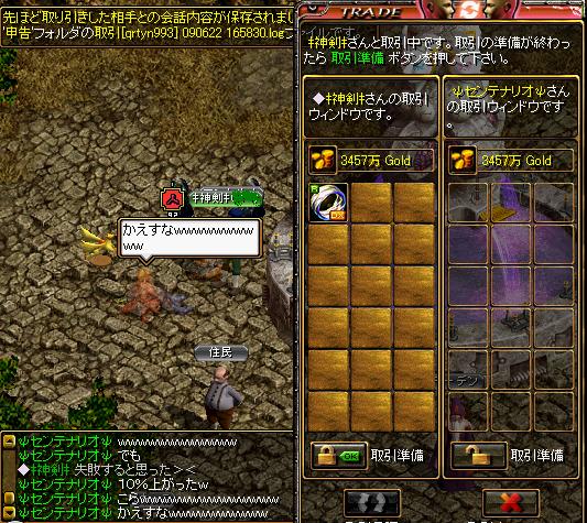 会話5.JPG