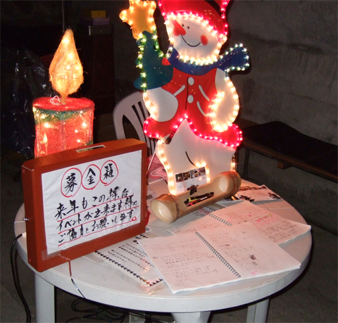 2010-12-18, 西嶋イルミ10.jpg