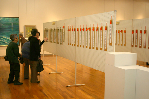 2010-11-27, 第2回身延町総合文化祭（文化文芸作品展示） 03.jpg