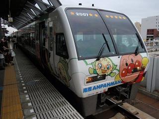 kochi-kubokawa.JPG