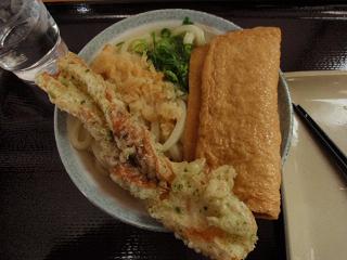 udon.JPG