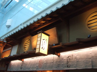 HANEDA5