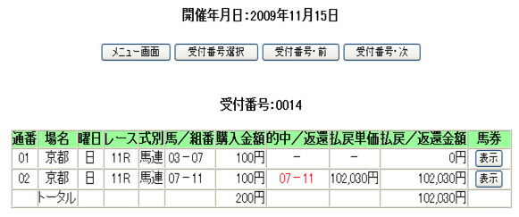 名称未設定-6-1.jpg