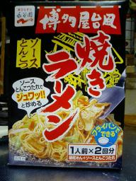 焼きﾗｰﾒﾝ
