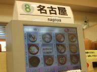 お寿司