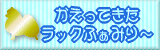 みなこさん
