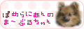 まーぶるちゃんバナー
