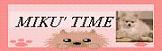 ミクちゃんバナー